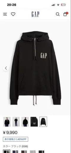 【新品未使用タグ付き】GAP ハーフジップ パーカー ブラック ※元値9990
