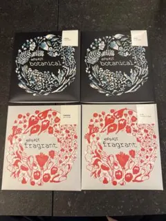 【新品】４包セット NEHAN TOKYO バスソルト エプソムソルト 入浴剤