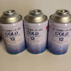 R12対応代替　エアコン用冷媒COLD12 100g缶×3本のサムネイル