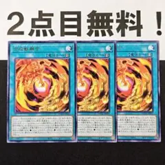 プレスタ様 リクエスト 2点 まとめ商品