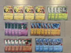 ポケモンカードMEGA マクドナルド ハッピーセット プロモカード31枚