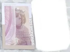 2026年最新】プロセカ エピカ 箔押し 絵名の人気アイテム - メルカリ