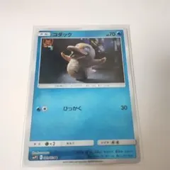 コダック 010/024 名探偵ピカチュウ 映画版 ミラー - メルカリ
