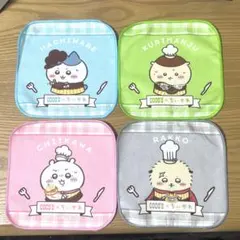 ガ*ル様 ちいかわ ココス コラボ 第2弾 4つセット まとめ売り