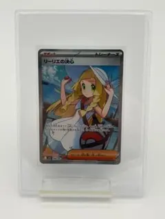 2026年最新】リーリエSRの人気アイテム - メルカリ