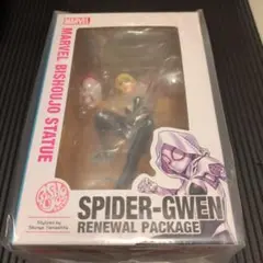 【新品未開封】MARVEL美少女 スパイダーグウェン