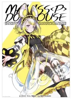 遊戯王 CARD GAME ART EXPANSION ポスター ドーマウス - メルカリ