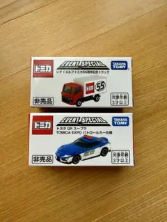トミカ博　非売品　トミカ　入場記念　2台セット