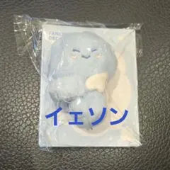 super junior SS10 ぬいぐるみ ランダムトイ イェソン SUPER JUNIOR ZOONIOR ぬいぐるみキーホルダー イェソン - メルカリ