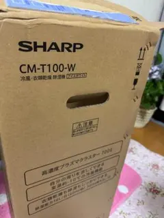 2025年製　SHARP CM-T100-W 冷風・衣類乾燥除湿機のサムネイル