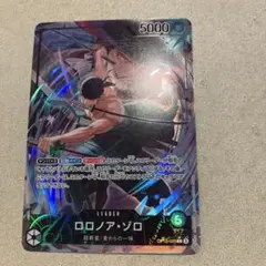 ワンピース　ロロノア・ゾロ L リーダーパラレル(リーパラ) OP12-020