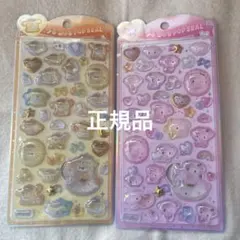 【正規品】 サンリオ うるちゅる シール ポムポムプリン マイメロ