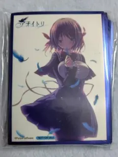 lycee gp スリーブ パープルソフト アオイトリ 海野あかり スリーブ