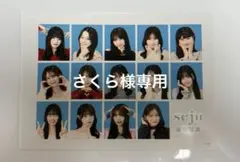 seju 証明写真 シークレット - メルカリ