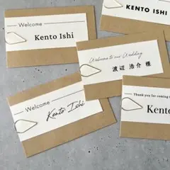 席札　結婚式　封筒付き席札　エスコートカード　スイッチング　レター　セレモニー