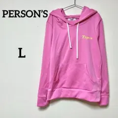 PERSON'S 老虎標誌刺繡套頭連帽衫