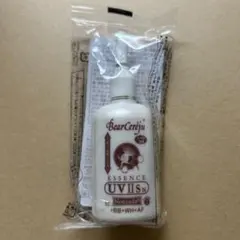 2026年最新】ベルセレージュ uvの人気アイテム - メルカリ