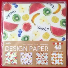 おりがみちよがみデザインペーパー【フード】