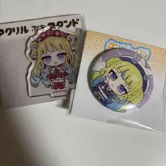 Village Vanguardワッチャプリマジ！ アクリルスタンド 心愛れもん ワッチャプリマジ れもん アクリルスタンド 私服 アクスタ プリマジ