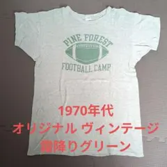 70s ヴィンテージ チャンピオン 染み込み フットボール T−シャツ XL