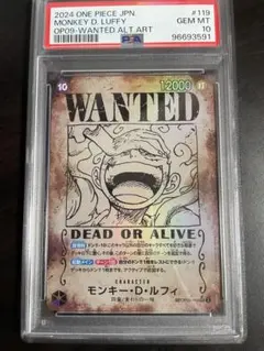 ※5月22日まで出品　ルフィ 手配書　PSA10　ニカ　OP05 -119SEC