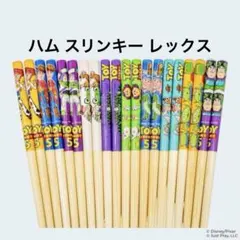 トイストーリー5 ブラインド　竹箸　お箸　スリンキー　ハム　レックス　21cmのサムネイル