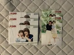 エグ女 2025 ブロマイド 栗田航兵　磯野亨