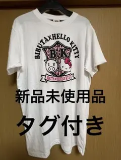 新品未使用品　豊天商店 BIBUTA x HELLO KITTY Tシャツ Mのサムネイル