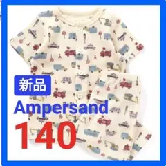 【新品】Ampersand はたらく車柄 パジャマ 140 アイボリー