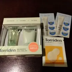 トリデン トライアルキット