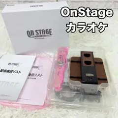 ON STAGE カラオケ オンステージ PK-110GT ペアマイク付 - メルカリ