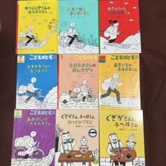 類語辞典シリーズ 9巻セット - メルカリ