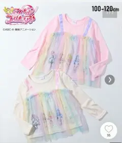 【新品】キミとアイドルプリキュア