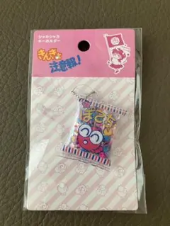 2026年最新】きんぎょ注意報 キーホルダーの人気アイテム - メルカリ