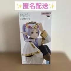 葬送のフリーレン ESPRESTO -Flower Crown- フリーレン - メルカリ