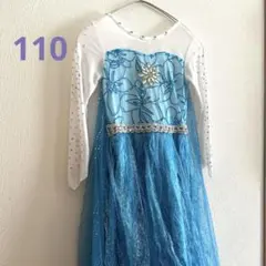アナと雪の女王 エルサ　ドレスコスチューム110cm ディズニープリンセス
