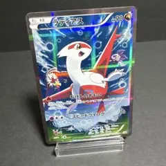 ラティアス R CP2 伝説キラコレクション 018/027