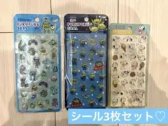 シール3枚セット
