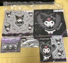 クロミ 当たりくじ 5点セット