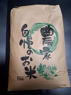 南魚沼産コシヒカリしおざわ西山地区 令和7年産精米20kg - メルカリ