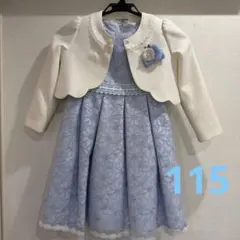 CHOPIN フォーマルドレス 115 水色