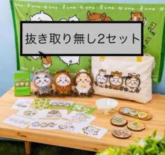 【新品未使用】ちいかわ　ハッピーバッグ2026（午年）福袋　抜き取りなし 2個