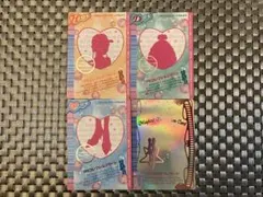 ラブアンドベリー　DSコレクションカード4枚