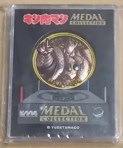 遊戯王 劇場版 記念モンスターメダルセット - メルカリ