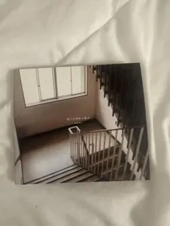 ammo 会うは別れの始め CD