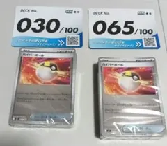 ポケモンカード スタートデッキ100 67番 ブイズミラーデッキ - メルカリ