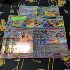 ポケモンカード イーブイ進化系 ex 9枚セット - メルカリ