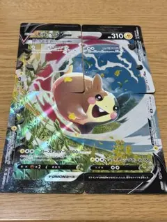 モルペコV-UNION 4枚セット ポケモンカードのサムネイル