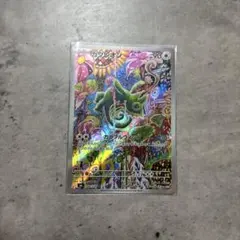 K*G様 カクレオン AR MEGA 拡張パック ストームエメラルダ キラ 08