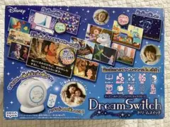 【ソフト2枚付き】ディズニードリームスイッチ